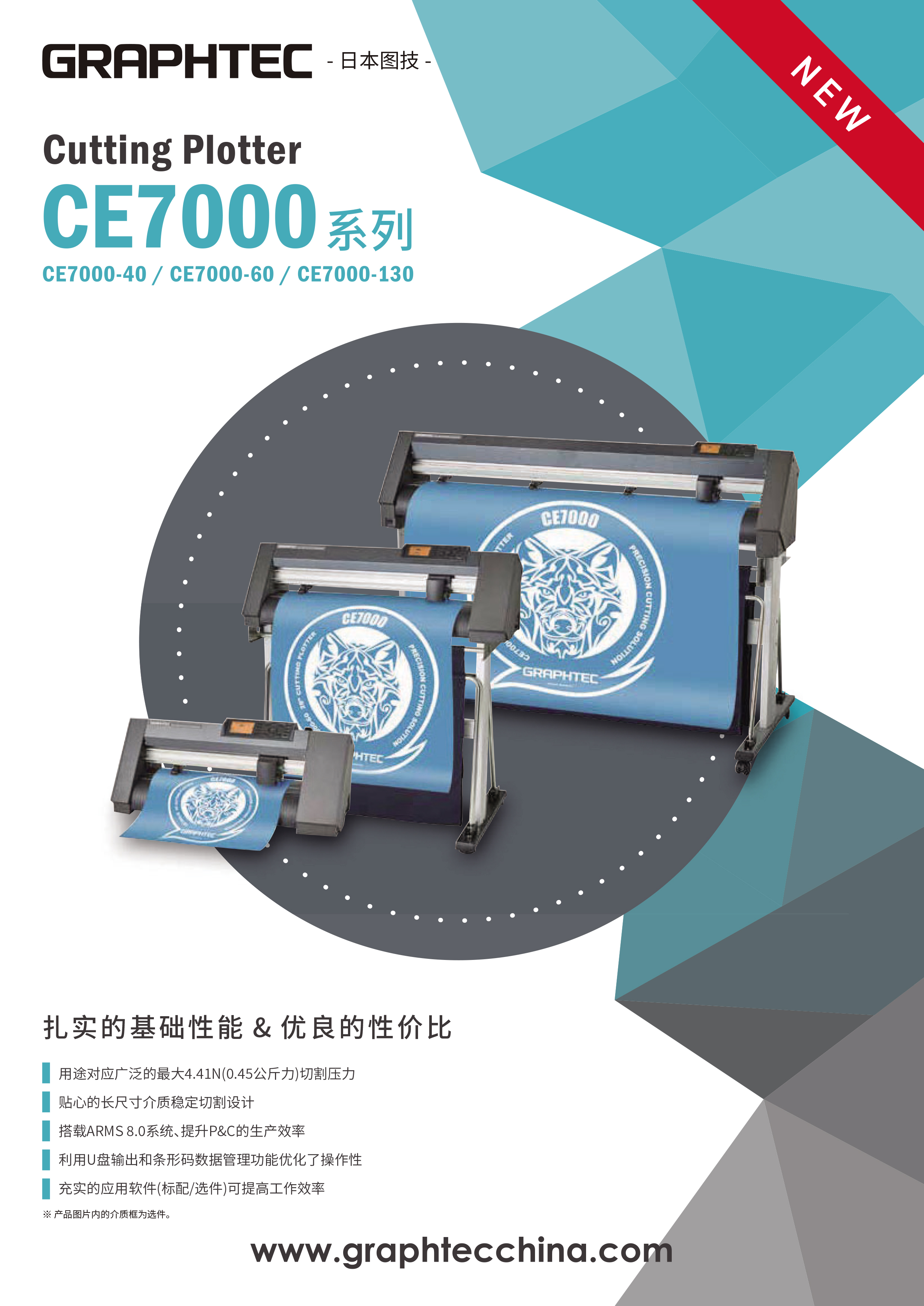 圖王刻字機產品介紹