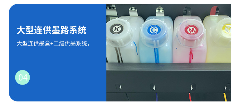 二級供墨系統(tǒng)