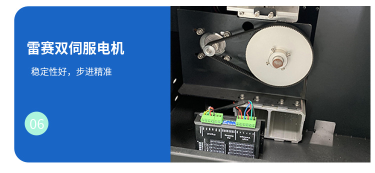 雷賽雙伺服電機