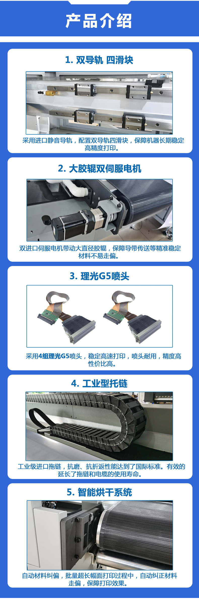 理光G5UV白墨網帶機